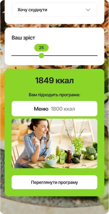 Фото мобільної версії Avocado Food 1